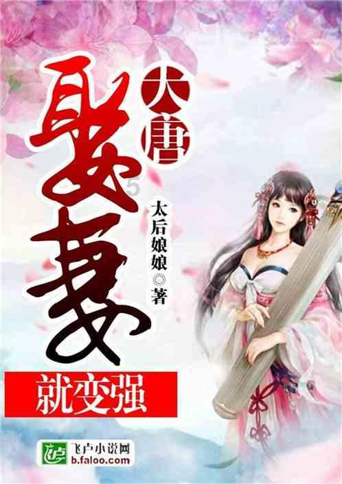数码宝贝8