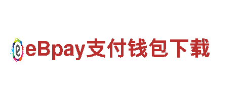 新万博3.0manbetx官网-电气有限公司